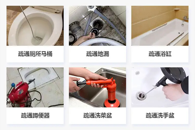 三才镇下水道疏通电话【管道疏通】24h专业上门服务